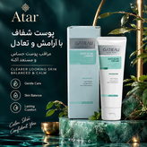 کرم ژلی انتی اکنه و ضد جوش برند چندکاره و منافذ باز_گاتیو ایتالیا ۴۰ میل حجم