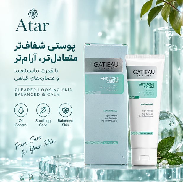 کرم ژلی انتی اکنه و ضد جوش برند چندکاره و منافذ باز_گاتیو ایتالیا ۴۰ میل حجم