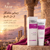 کرم ضدچروک گاتیو اسکین دیت حاوی سرامید و پپتید | مراقبت تخصصی برای پوستی شاداب، لطیف و باطراوت 40 میل
