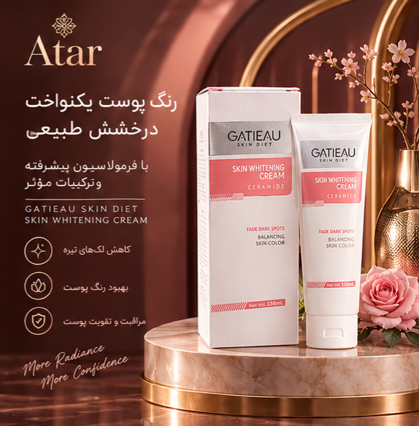 کرم روشن کننده و سفید کننده بدن برند گاتیو ایتالیا __150میل