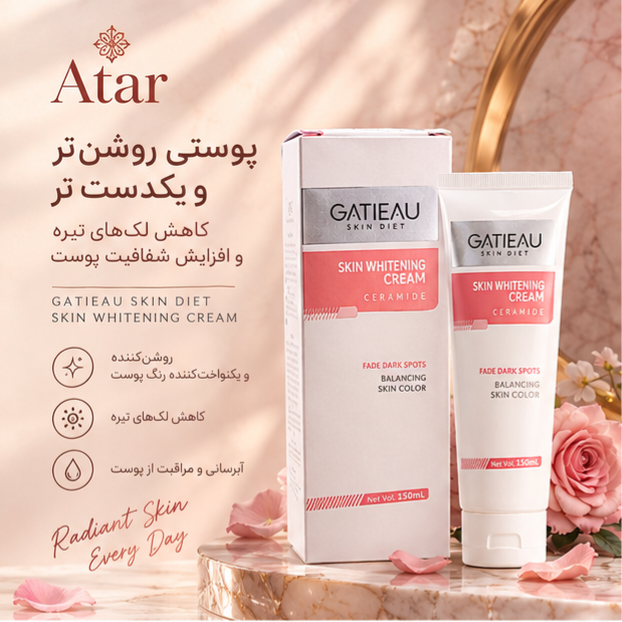 کرم روشن کننده و سفید کننده بدن برند گاتیو ایتالیا __150میل