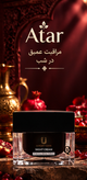 کرم شب برند لاکچری کوین فرانسه 30 میل برای روشن سازی و جوانسازی و ابرسانی پوست مستقیم از نمایندگی ایران زمین