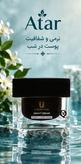 کرم شب برند لاکچری کوین فرانسه 30 میل برای روشن سازی و جوانسازی و ابرسانی پوست مستقیم از نمایندگی ایران زمین