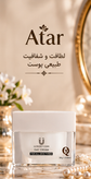 کرم روز برند لاکچری کوین فرانسه ضد پیری پوست و شادابی پوست-ابرسان و رطوبت دهی پوست اصل فرانسه