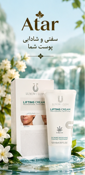 کرم لیفتینگ و ضدچین و چروک غلطک دار 120 میل لاکچری کوین فرانسه اصل
