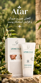 کرم لیفتینگ و ضدچین و چروک غلطک دار 120 میل لاکچری کوین فرانسه اصل