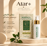 روغن مورینگا اصل برند EXONIC__ رفع اسیب های مو و پوست_ 50میل