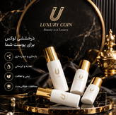 پودر کلاژن برند لاکچری کوین کاهش تیرگی و لک های پوستی فرانسوی 4 کپسوله خرید قسطی با ترب پی 4 ماهه