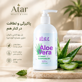 لوسیون بهداشتی بیکینی واش بانوان | روشنایی و پاکیزگی همزمان