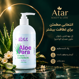 لوسیون بهداشتی بیکینی واش بانوان | روشنایی و پاکیزگی همزمان
