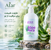 لوسیون بهداشتی بیکینی واش بانوان | روشنایی و پاکیزگی همزمان