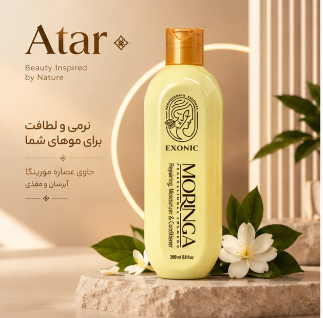 شامپو موی سر حاوی روغن مورینگا پرپشت کننده مو در یکماه برند اکسونیک 300میل