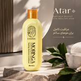 شامپو موی سر حاوی روغن مورینگا پرپشت کننده مو در یکماه برند اکسونیک 300میل